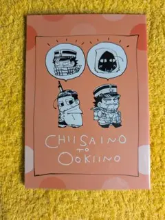 ゴールデンカムイ　同人誌（全年齢対象）杉尾