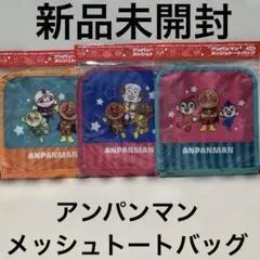 サントリー - アンパンマン m22424588292_1.jpg?1756007528