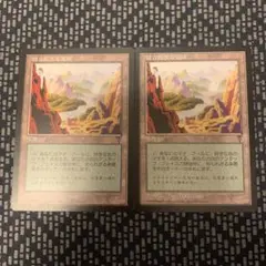 知られざる楽園/Undiscovered Paradiseサイン入り 4枚セット 2025年最新】知られざる楽園 mtgの人気アイテム - メルカリ