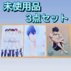 新品　未使用　Free!　クリアファイル　まとめ売り