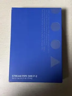 じゅーす　ADA DOOAストリームパイプ　アークP-2 DOOA ストリームパイプ アーク P-2の販売 (アクアマリン熊本)