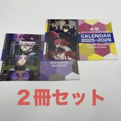 BLUE LOCK カレンダー 2025-2026 くら寿司　送料無料