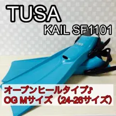 TUSA ツサ KAIL オープンヒールタイプ SF1101 OG Mサイズ