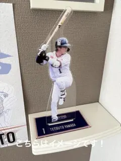 東京ヤクルトスワローズ 山田哲人 特大アクスタ happyくじ ラストワン
