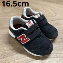 New Balance 313キッズスニーカー ブラック/レッド　16.5㎝