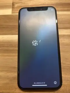Apple iPhone 12 mini ブラック 本体