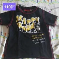 ★ブーフーウー黒色半袖 Ｔシャツ110㌢
