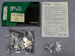 Item thumbnail for item 4cd3bc23-463e-47a4-8373-c4937f16246d