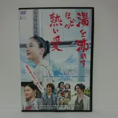 高級ブランド 郷ひろみ/DVD COLLECTION 完全生産限定 MOVIES Vol.2