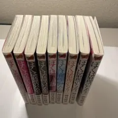 ぼくは麻理のなか (アクションコミックス) 全巻セット