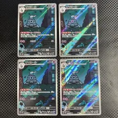 サマヨール　AR 4枚セット