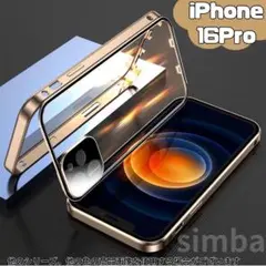 iPhone 16 Pro ケース 両面ガラス フルカバー マグネット ゴールド