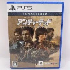PS5 アンチャーテッドトレジャーハンターコレクション