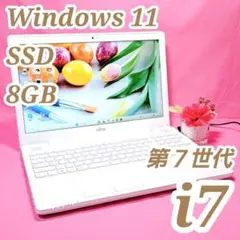 D35【人気】✨i7/SSD/8GB✨富士通ノートパソコン✨Windows11