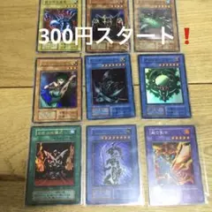 【300円スタート】遊戯王カード　初期カード　カオスソルジャーなど