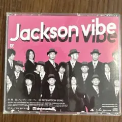 Jackson vibeのアルバム