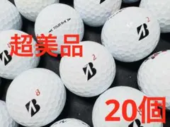 ブリジストン TOUR B X 2022年モデル 20個