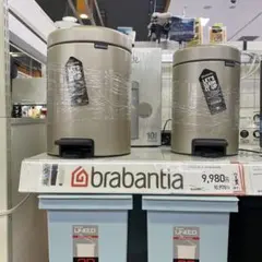 定価2万円以上　brabantia ブラックペダル式ごみ箱 10L✖️2個