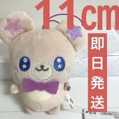 ぷちきゅあ Precure Fairies ぬいぐるみ ぷちきゅあ もふるん ⑭