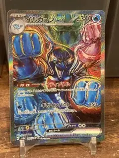 Item thumbnail for item 31c59cc4-86b6-4121-bf62-ed23f86caec4