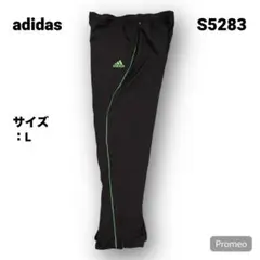 【即購入OK】adidas ナイロンパンツ サイズL ブラック