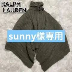 美品★ラルフローレン ポンチョ ニット ケーブル ベルト カシミヤ混 牛革 緑
