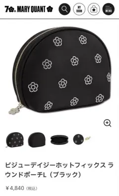 MARY QUANT ビジューデイジーホットフィックスラウンドポーチL ブラック
