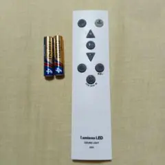 Luminous　照明リモコン　E501
