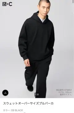 UNIQLO スウェットオーバーサイズプルパーカー M ブラック