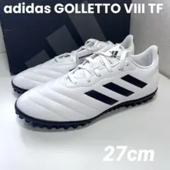 新品　アディダス　ゴレット VIII TF◆27cm◆サッカートレシュー