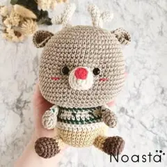【24時間以内発送】No.16 おすわりトナカイ あみぐるみ