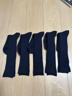 ネイビーリブ編みソックス 5足セット　ひざ下　22〜24cm