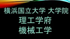 Amazon.co.jp: 東工大 機械系 過去問 解答 25年分 大学院 院試