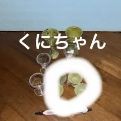 ミニグラス9個