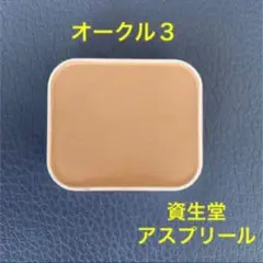 2025年最新】ASPLIRの人気アイテム - メルカリ