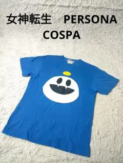 女神転生　PERSONA ペルソナ　COSPA コスパ　tシャツ　アニメt