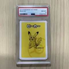 PSA8 ポケモンババ抜き　ピカチュウ　pikachu