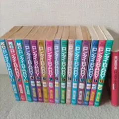 漫画 【ロンタイbaby】 全15巻+1冊