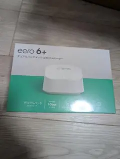 eero 6+ デュアルバンド Wi-Fi 6ルーター
