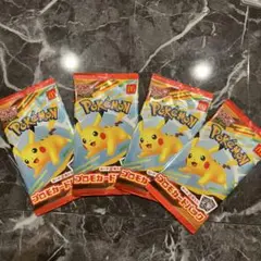 ポケモンカードマクドナルド限定プロモ