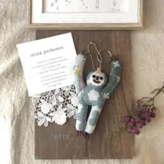 だいごろう様 ♡ ミナペルホネン オノメカマン ハンドメイド