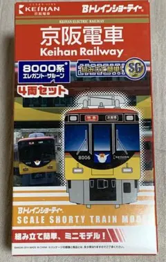 2025年最新】Bトレインショーティー 京阪電車800系の人気