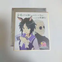ウマ娘プリティーダービー 劇場版 入場者プレゼント フジキセキ
