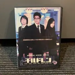 2025年最新】坂口憲二 チルドレン DVDの人気アイテム - メルカリ