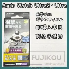 アップルウォッチUltra2・Ultra｜49mm｜衝撃吸収ガラスフィルム★0