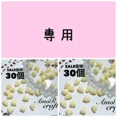Leamama様