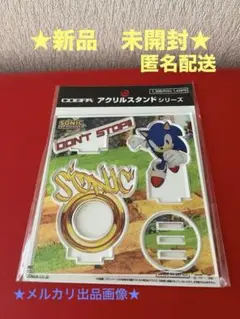 ソニック・ザ・ヘッジホッグ　アクリルスタンド
