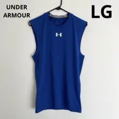アンダーアーマー ノースリーブ インナーシャツ 青 L ヒートギア