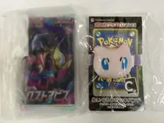 【匿名配送】 ポケカグッズくじ2022 C賞、D賞