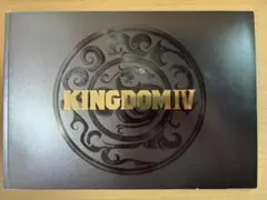 KINGDOM IV 映画パンフレット